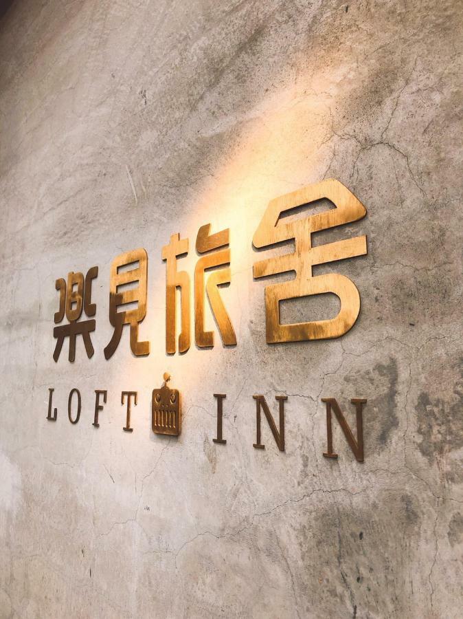 Loft Inn Heng-ch'un Buitenkant foto